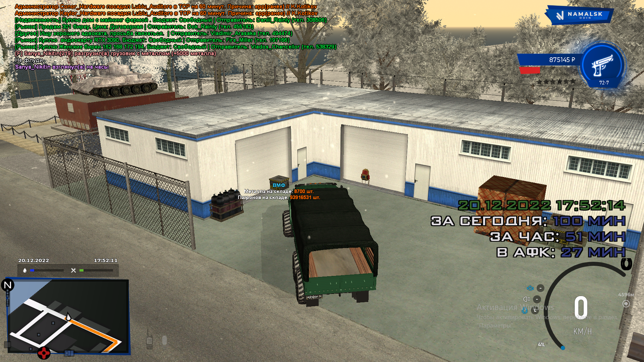 Снимок экрана (324)