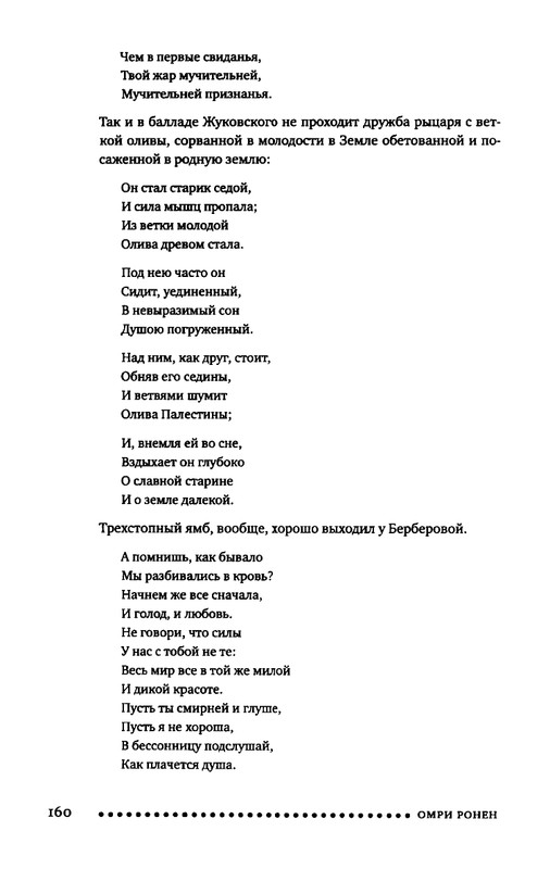 2015-page-0138