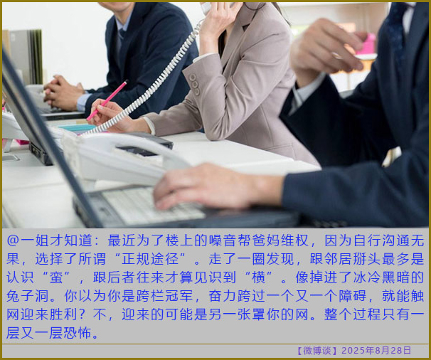 https://i.postimg.cc/T2HyQSqN/20250828-bt-6.jpg