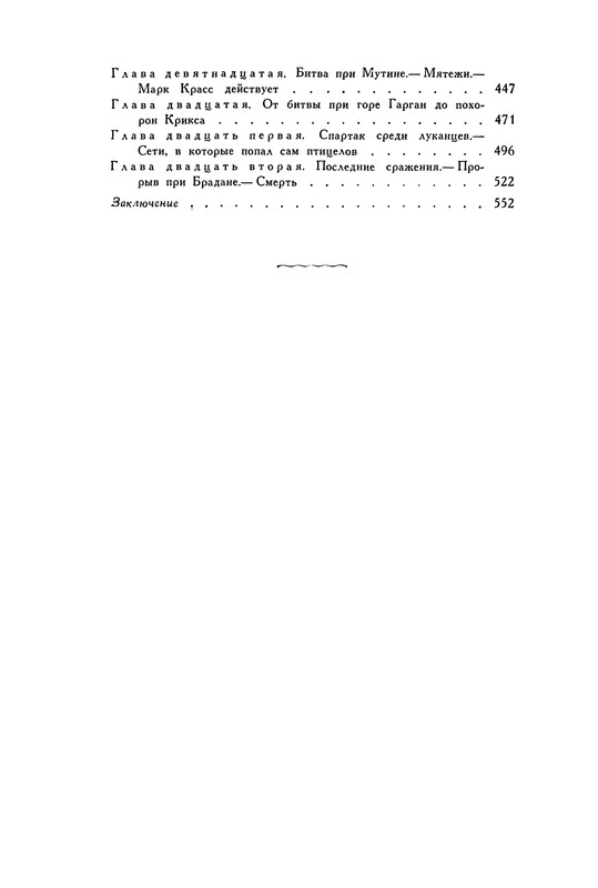 p0564