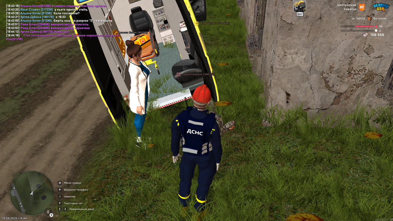 UKRAINE GTA 19.08.2025 18_44_24