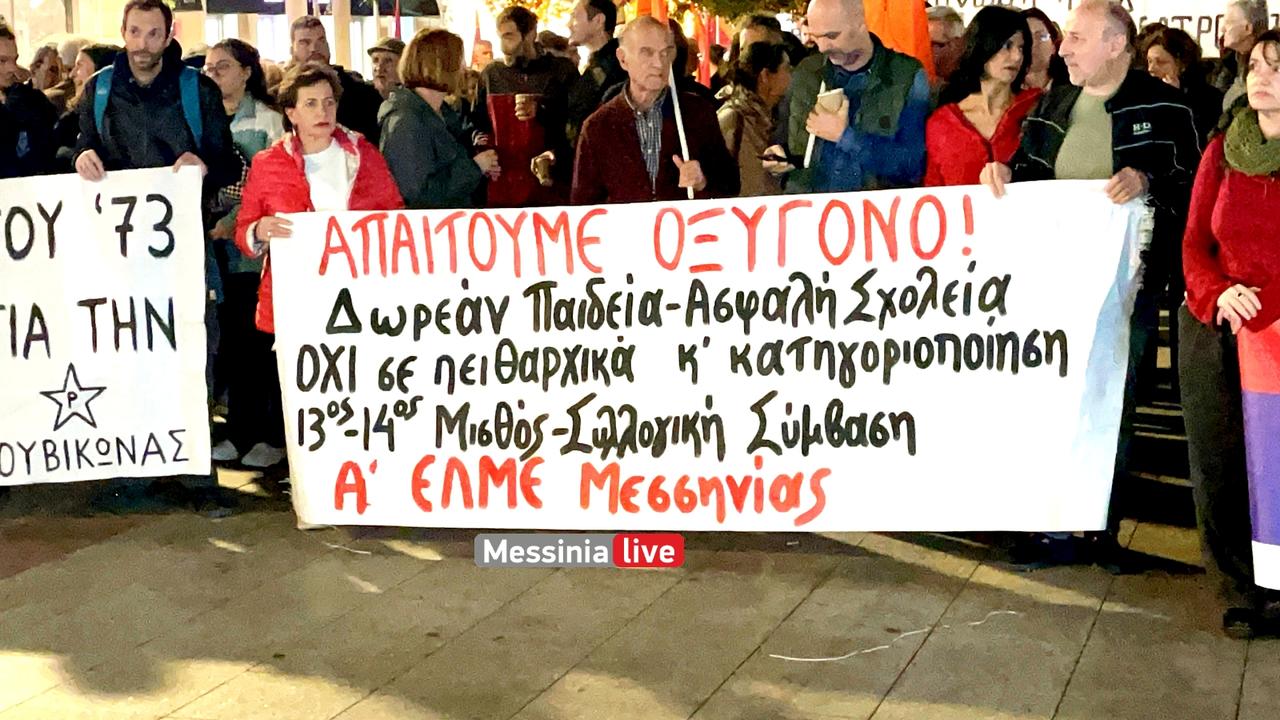 polytexneio-IMG-8087