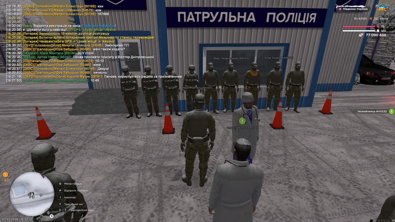 Grand Theft Auto San Andreas Screenshot 2026 03 03 16 22 06 03