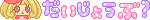 241