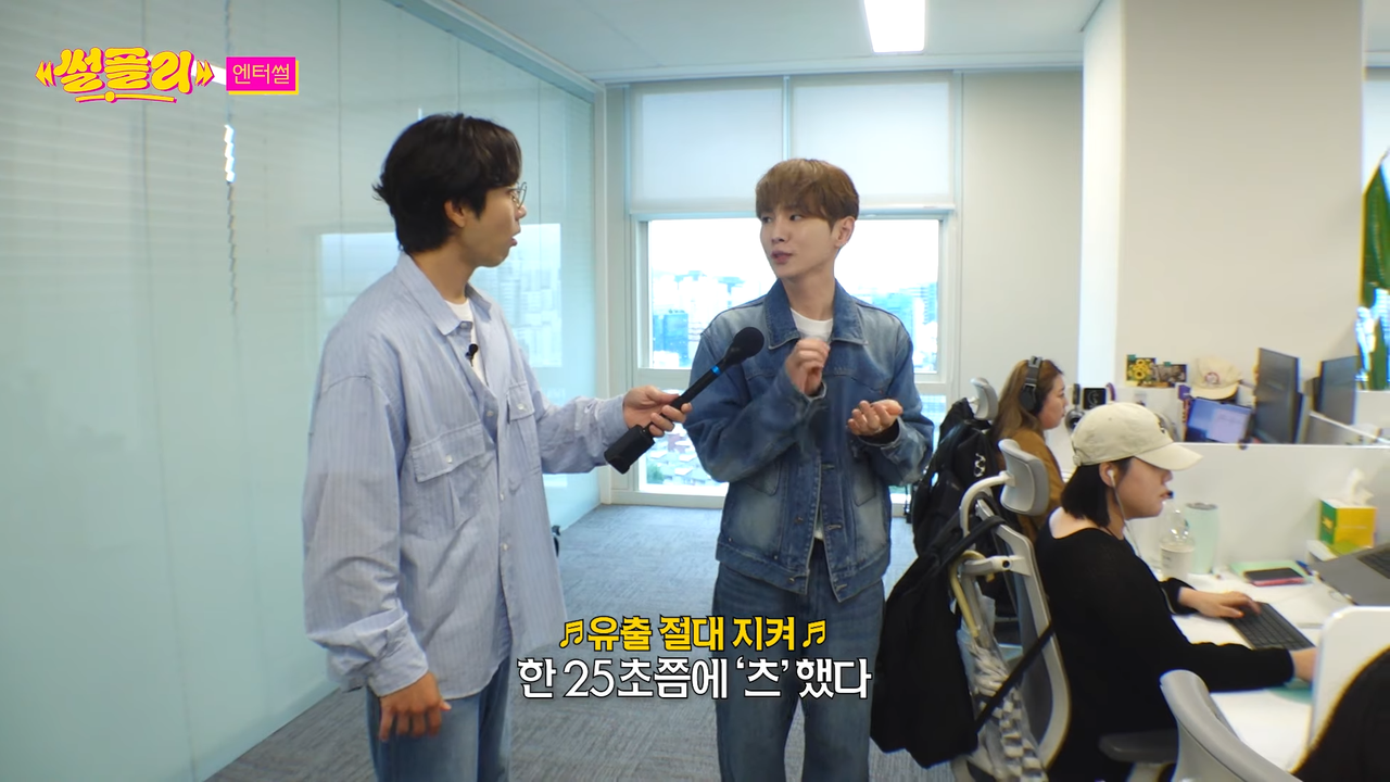 SM 16년차 고인물 KEY가 까는 SM 업계 비밀 l 샤이니 키 l 엔터썰 l 썰플리 l 이석훈 16-13 screenshot