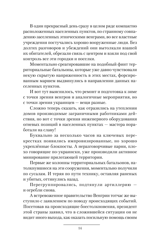 ASE000000000863517-14