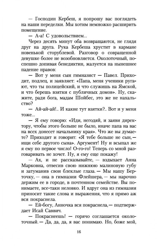 1-page-0014