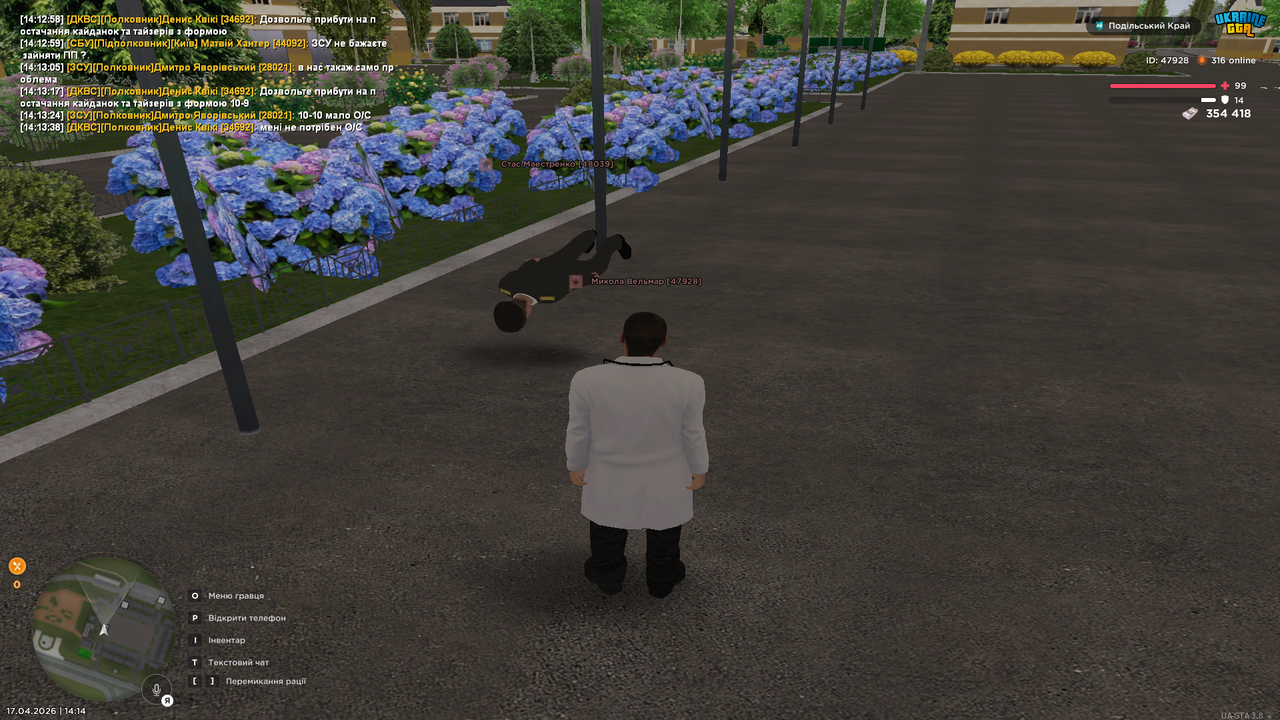 UKRAINE GTA 17 04 2026 14 14 12