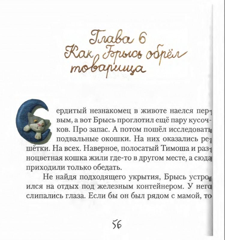 page-0058