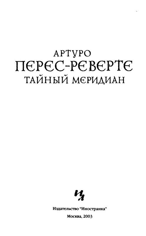 p0004