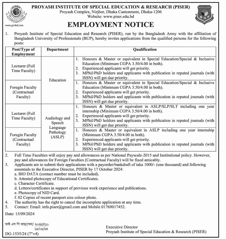 PISER job circular 2024