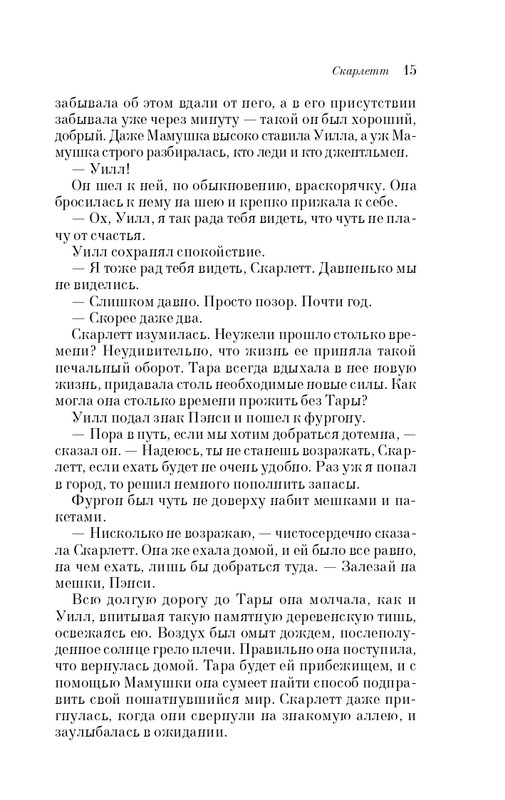 ITD000000000290902-page-0015