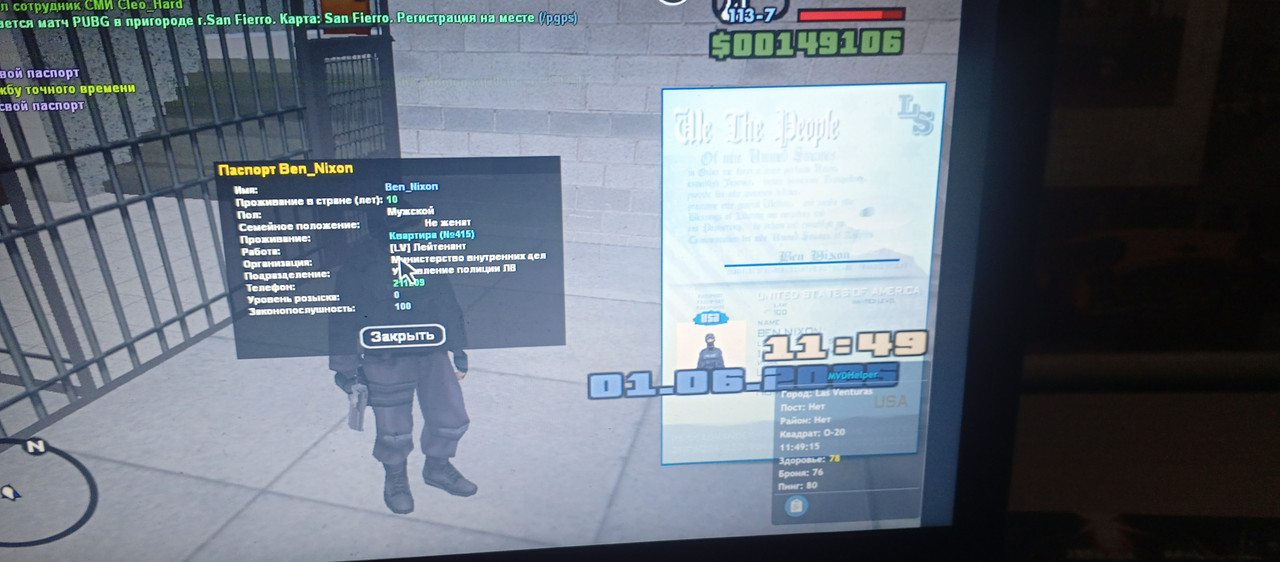 IMG_20250601_114916_222