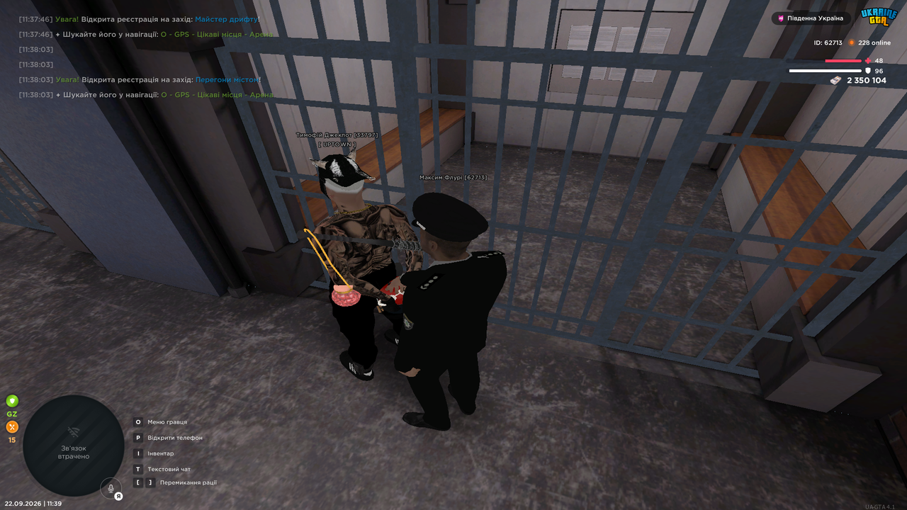 UKRAINE GTA 22 09 2026 11 39 37