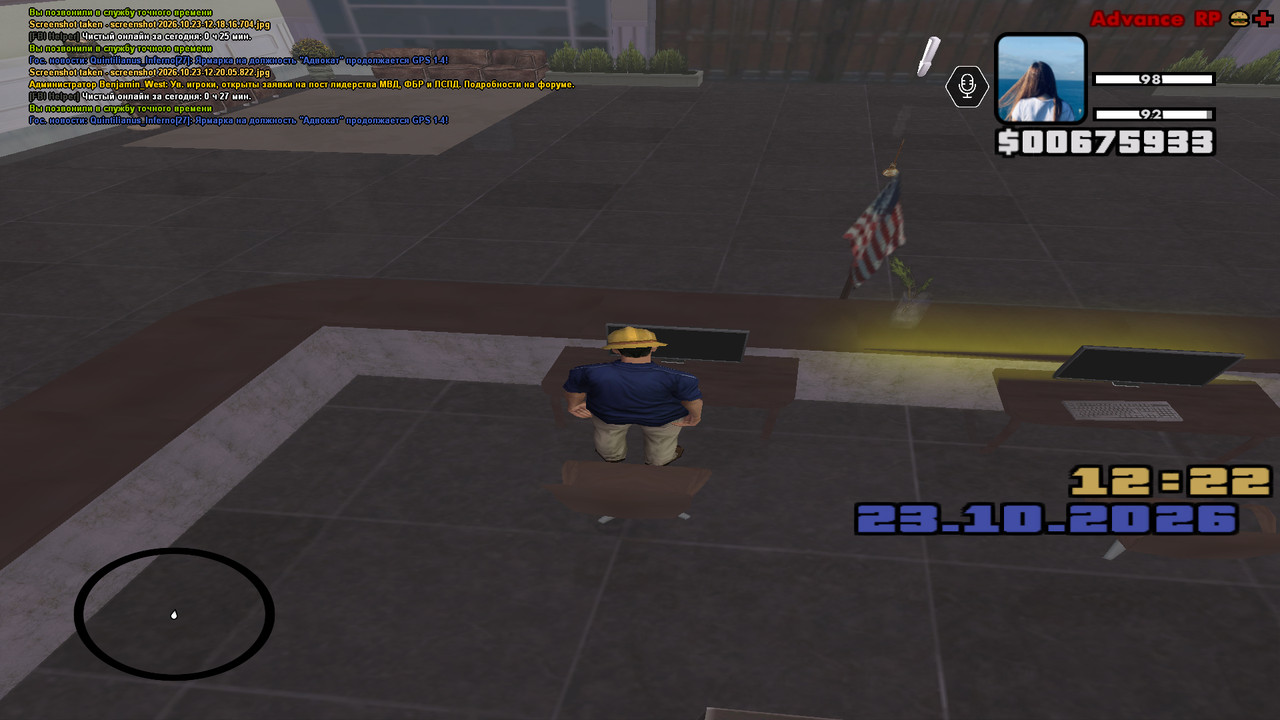 screenshot 2026 10 23 12 22 41 216