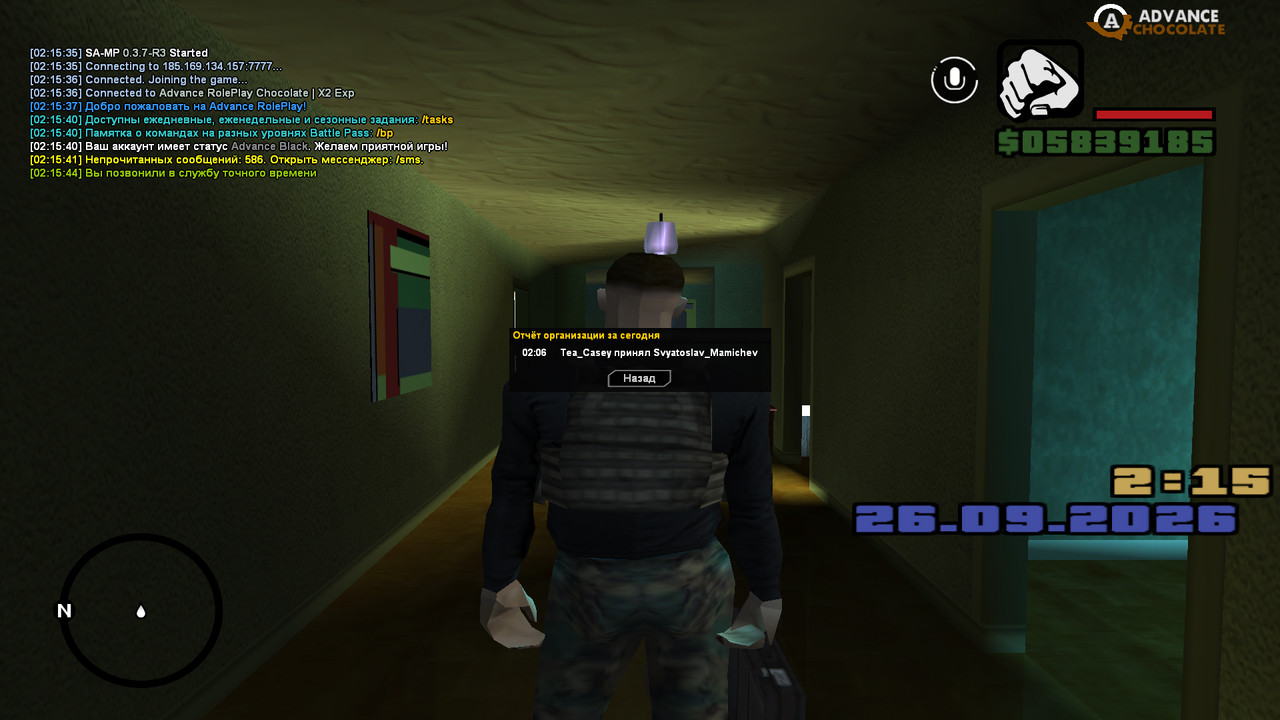 screenshot 2026 09 26 02 15 48 795