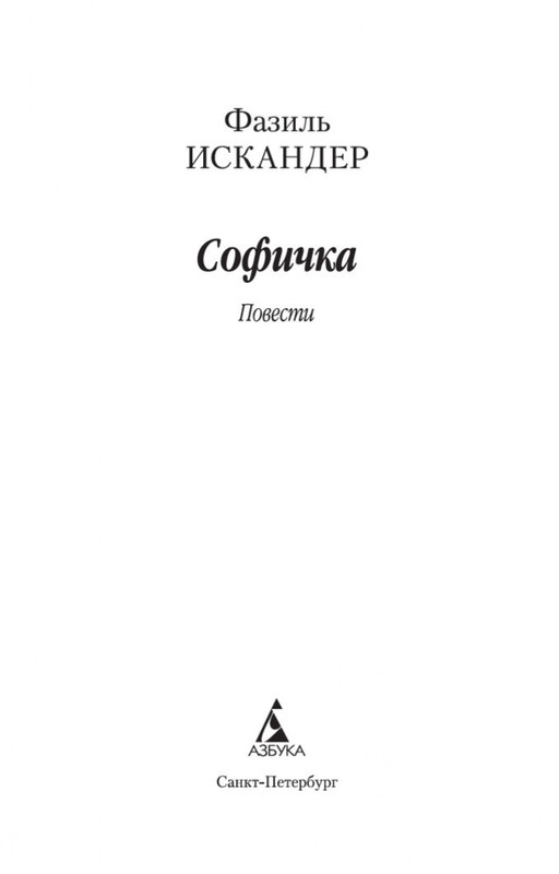2-page-0002