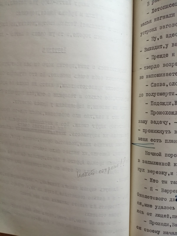 105Б=IMG_20220214_094552