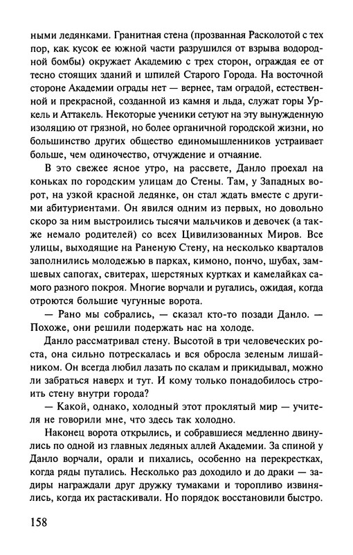 p0160