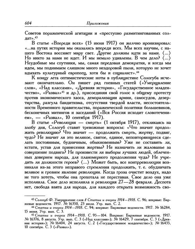 p0697