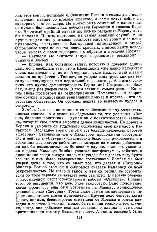 p0348