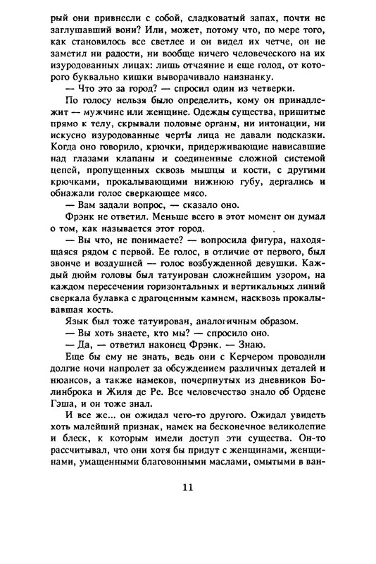 p0013