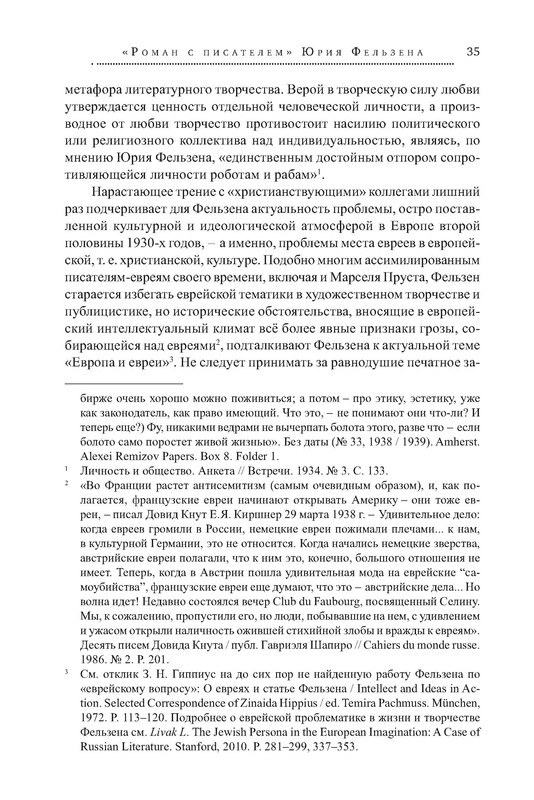 p0035