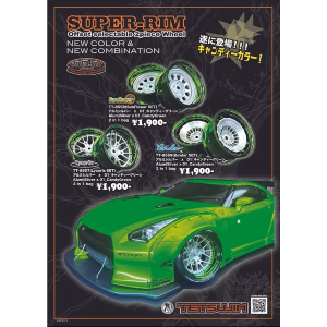 tetsujin-superrim-candygreen.png