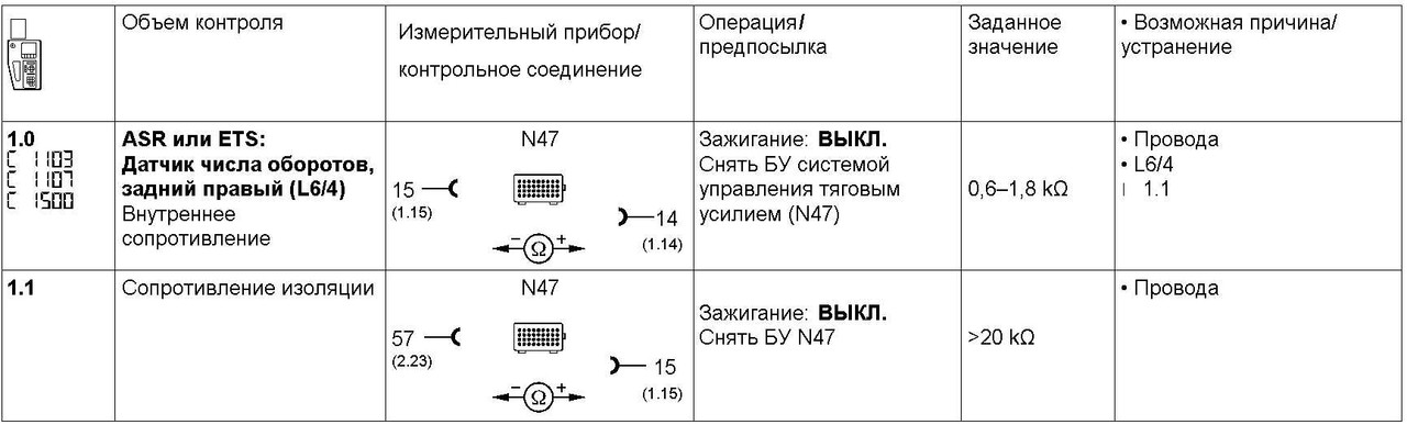 Буфер обмена-2