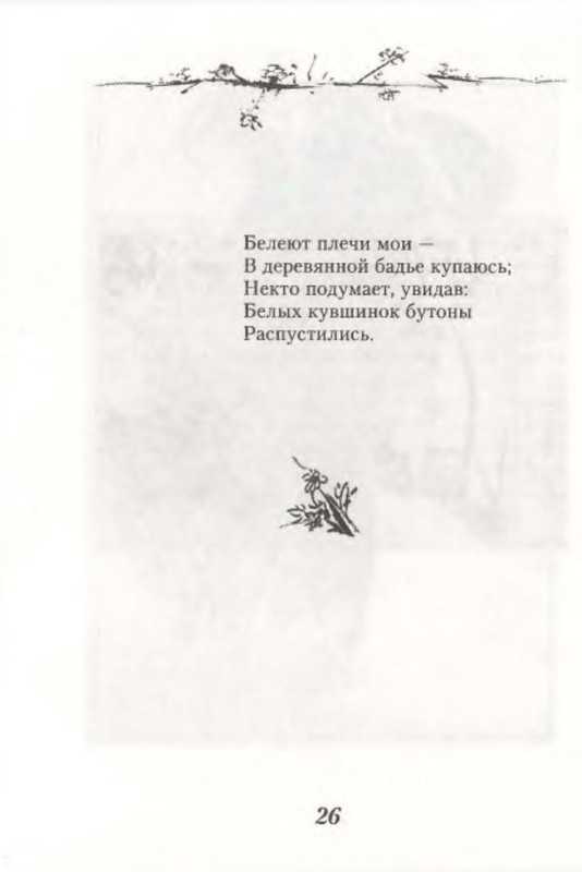 p0026