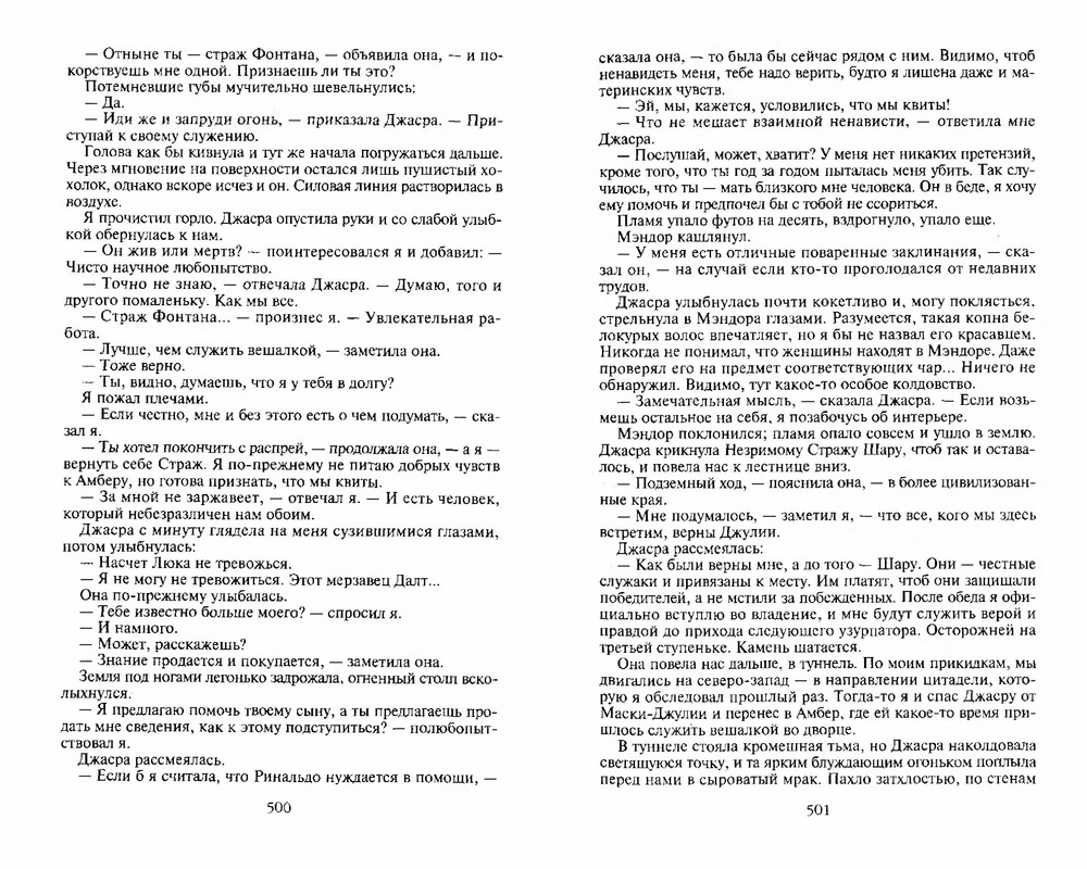 p0253