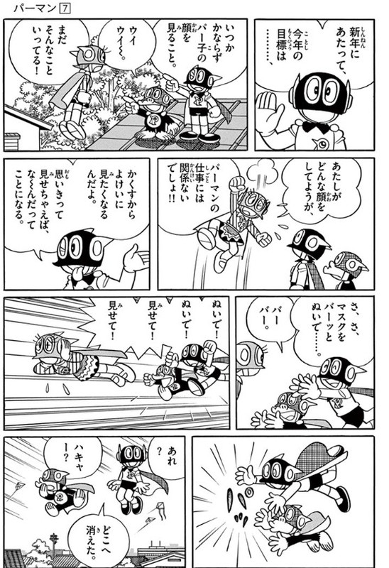 スクリーンショット 13 1 2026 171918 dorachan tameshiyo me