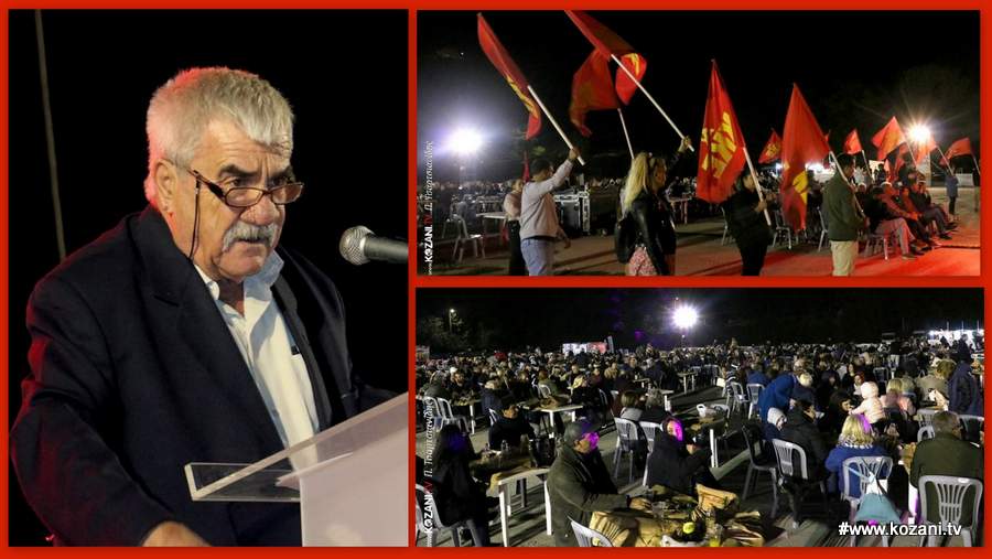 κοζάνη, ειδήσεις, νέα, Πτολεμαΐδα 