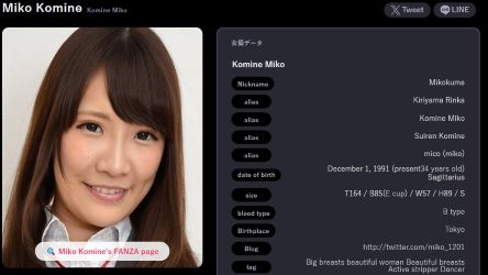 miko komine in answer #2412942