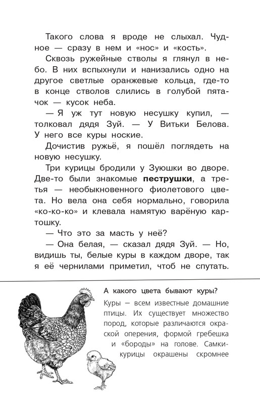 Koval-Jurij-Alyj-page-0035