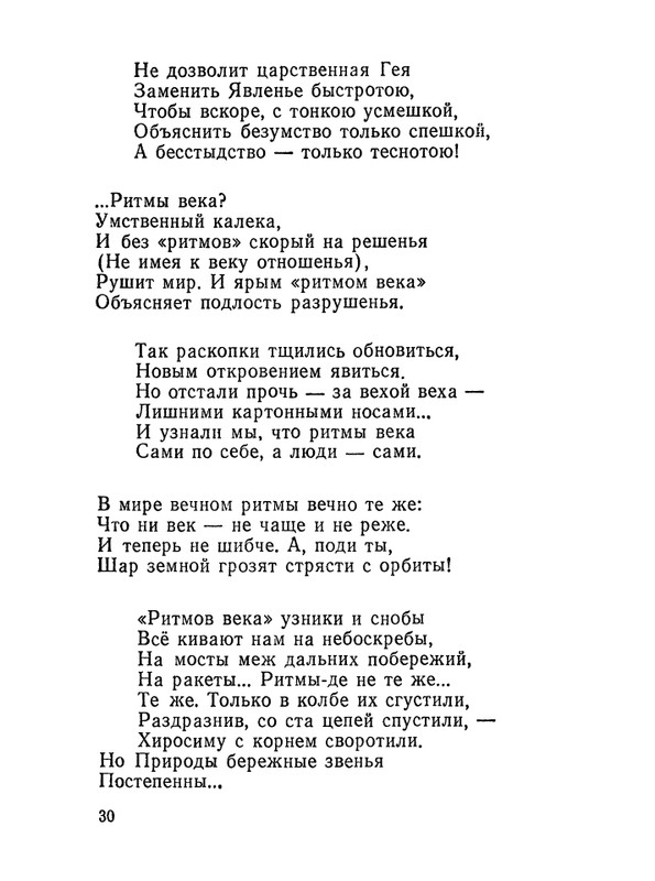 1987-page-0031