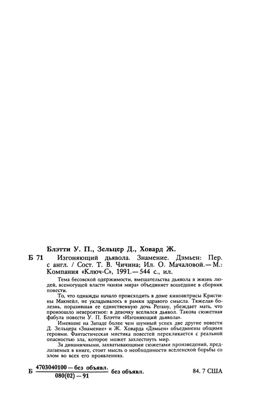 p0546