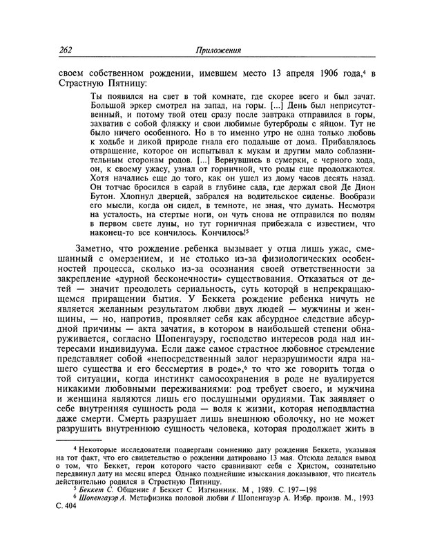 p0263