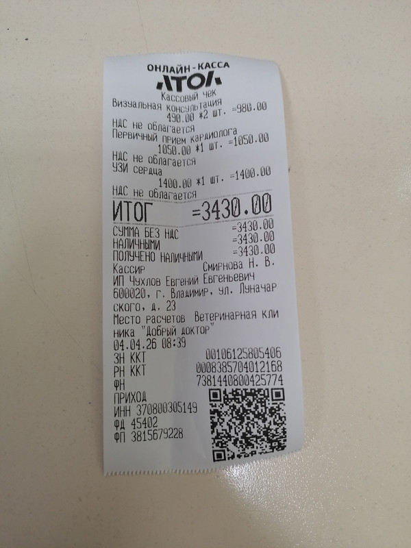 Изображение