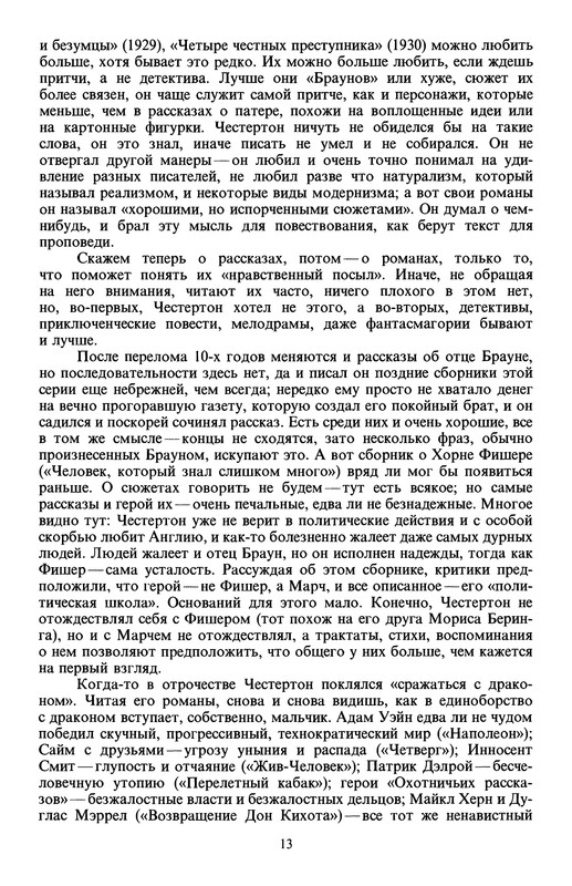 p0015