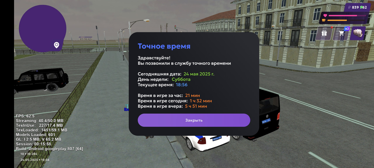 Screenshot_2025-05-24-22-56-04-996_com.jekmant.matrplauncher