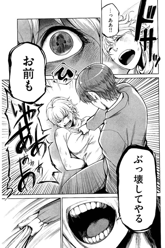 Marginal OperationVol9-5