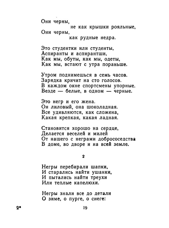 p0020