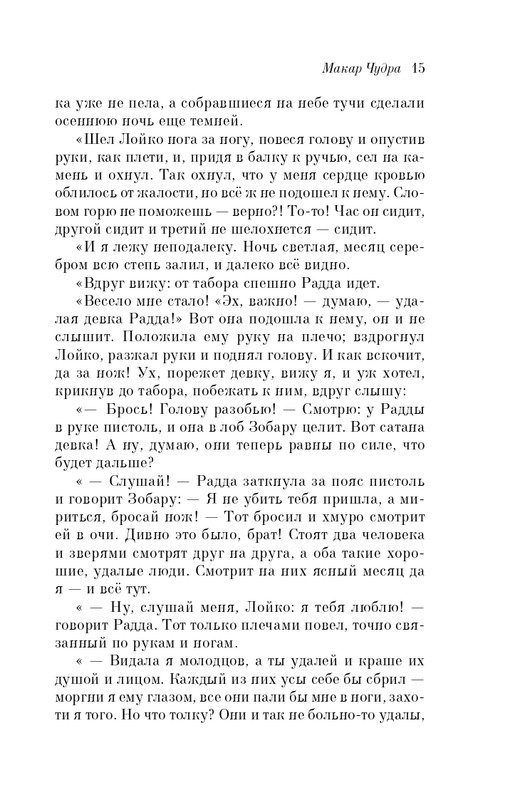 ITD000000001122630-page-0016