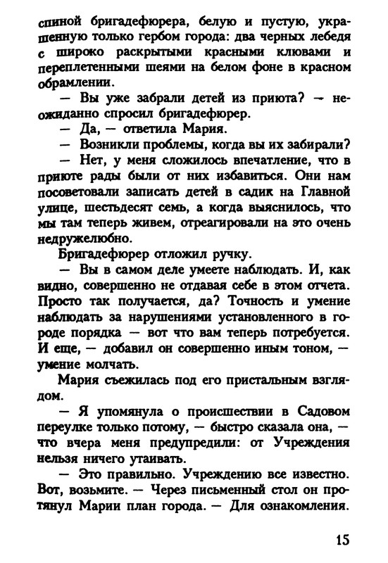 p0016