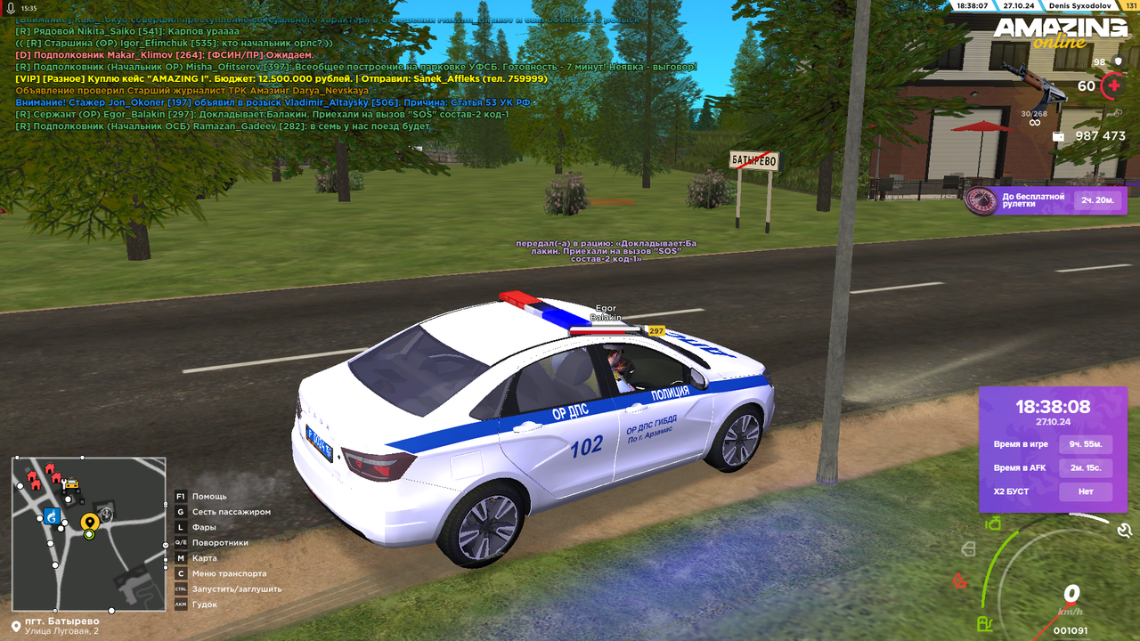 Снимок экрана (739)