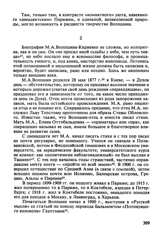 p0016