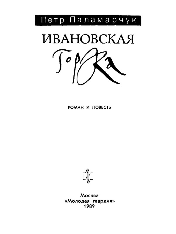 p0002