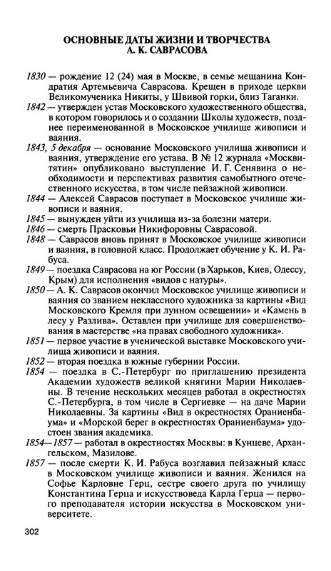 p0335