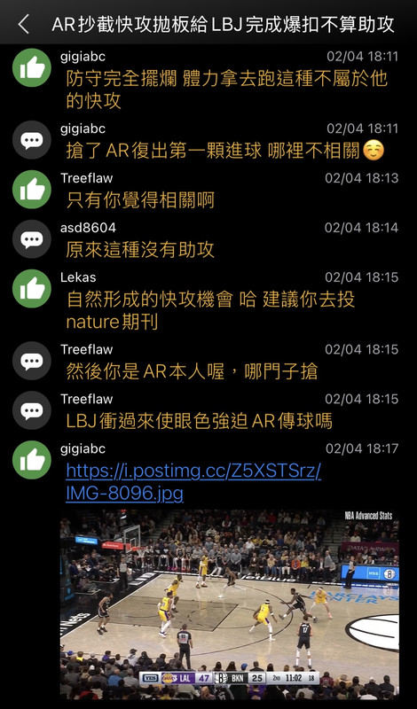 Re: [情報] LeBron超越Jabbar成為歷史FGM第一 - 美國職籃 - PTT.BEST 批踢踢爆文 2